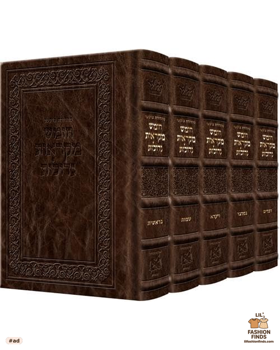 Czuker Edition Hebrew Chumash Mikra&